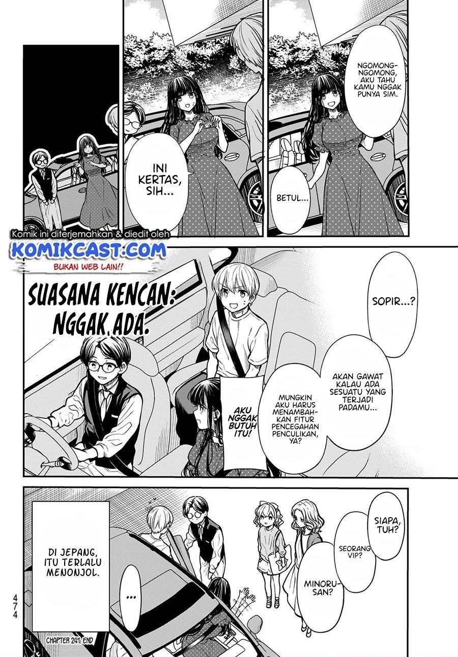 image-komik-danshi-koukousei-wo-yashinaitai-onee-san-no-hanashi-chapter-241-3/4