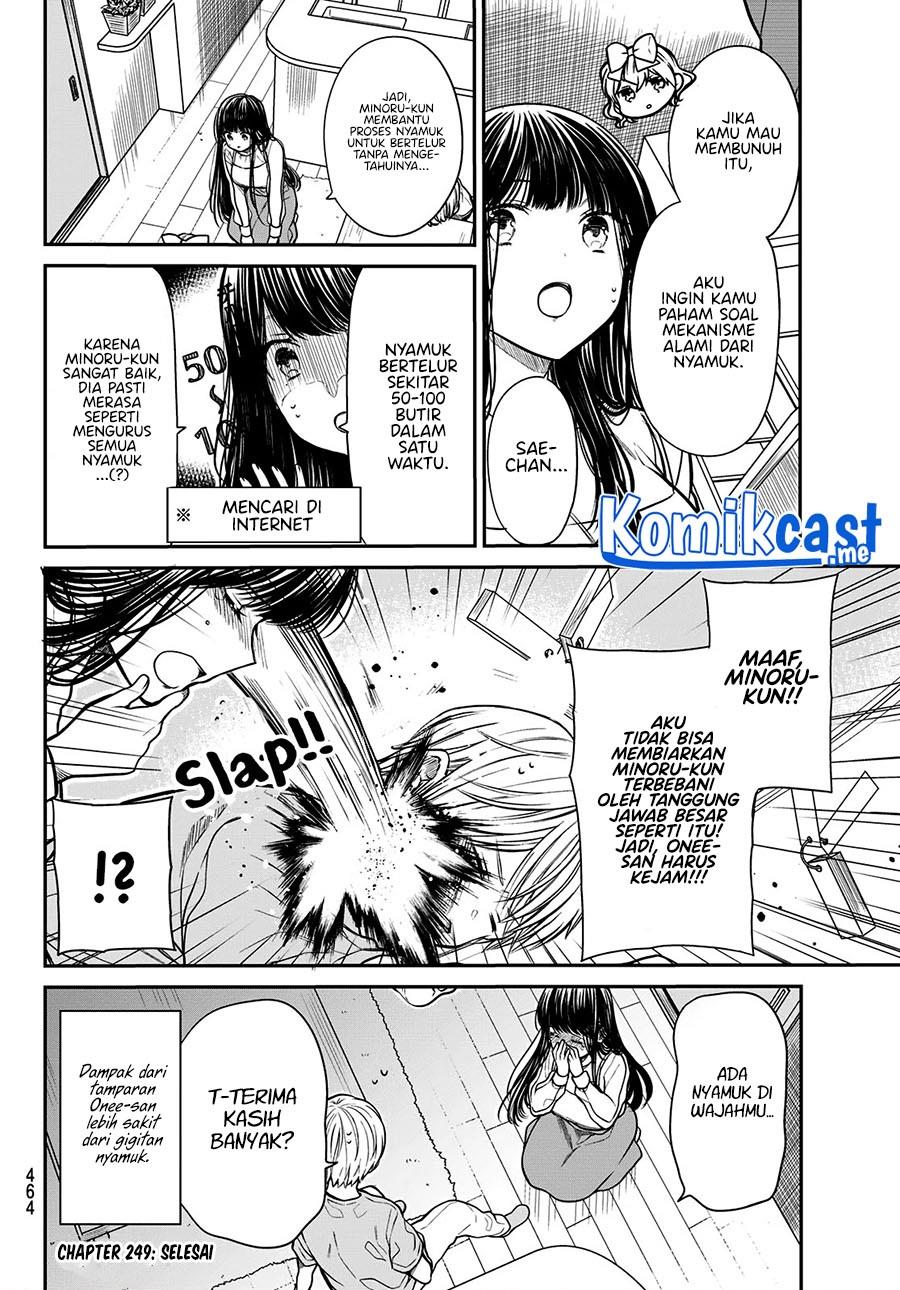 image-komik-danshi-koukousei-wo-yashinaitai-onee-san-no-hanashi-chapter-249-3/4