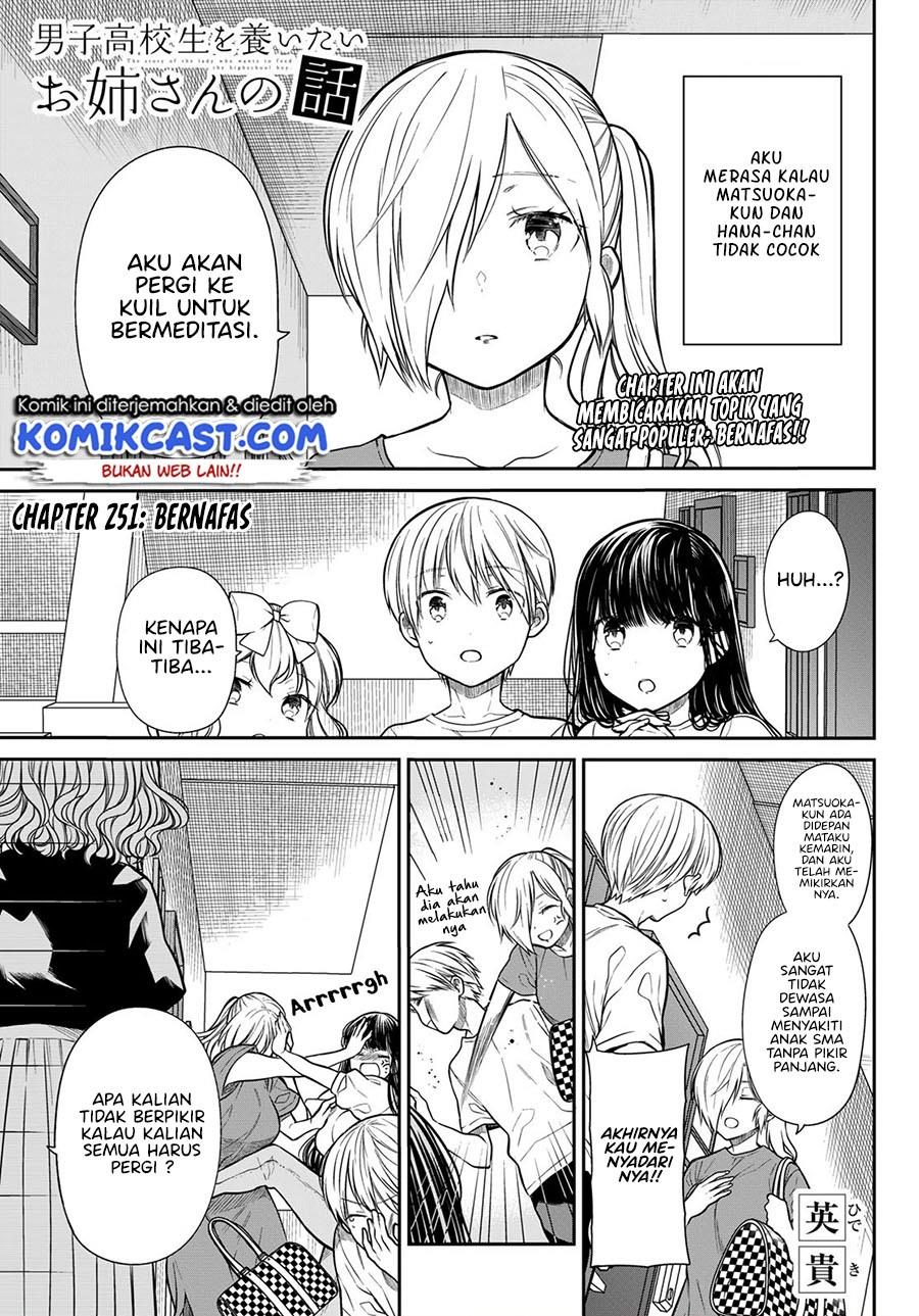 image-komik-danshi-koukousei-wo-yashinaitai-onee-san-no-hanashi-chapter-251-0/4