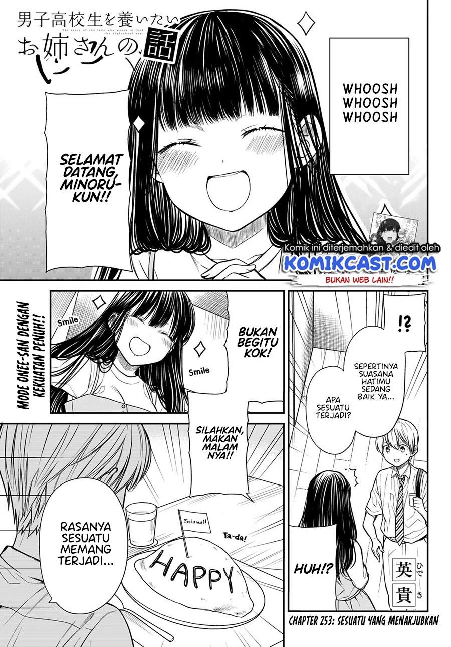 image-komik-danshi-koukousei-wo-yashinaitai-onee-san-no-hanashi-chapter-253-0/4