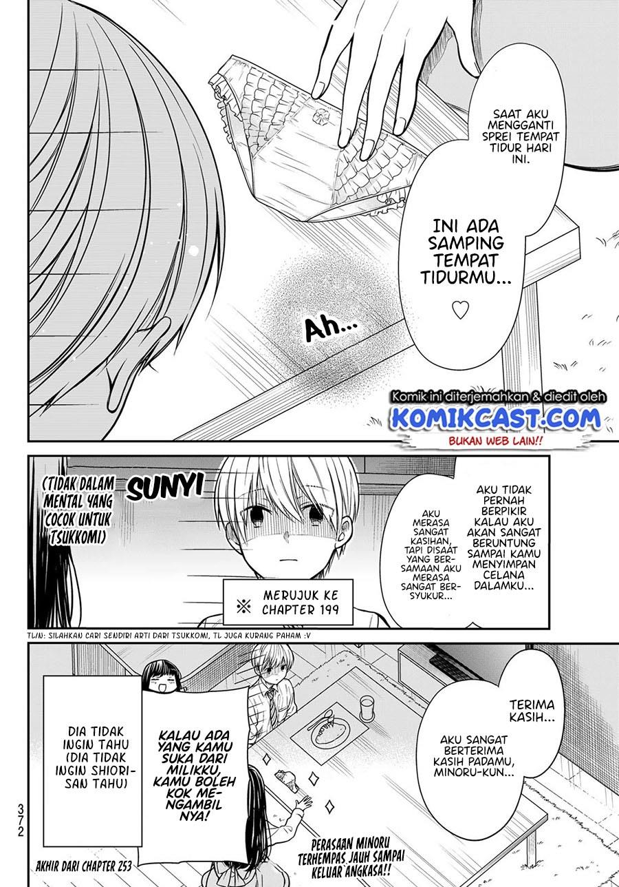 image-komik-danshi-koukousei-wo-yashinaitai-onee-san-no-hanashi-chapter-253-3/4