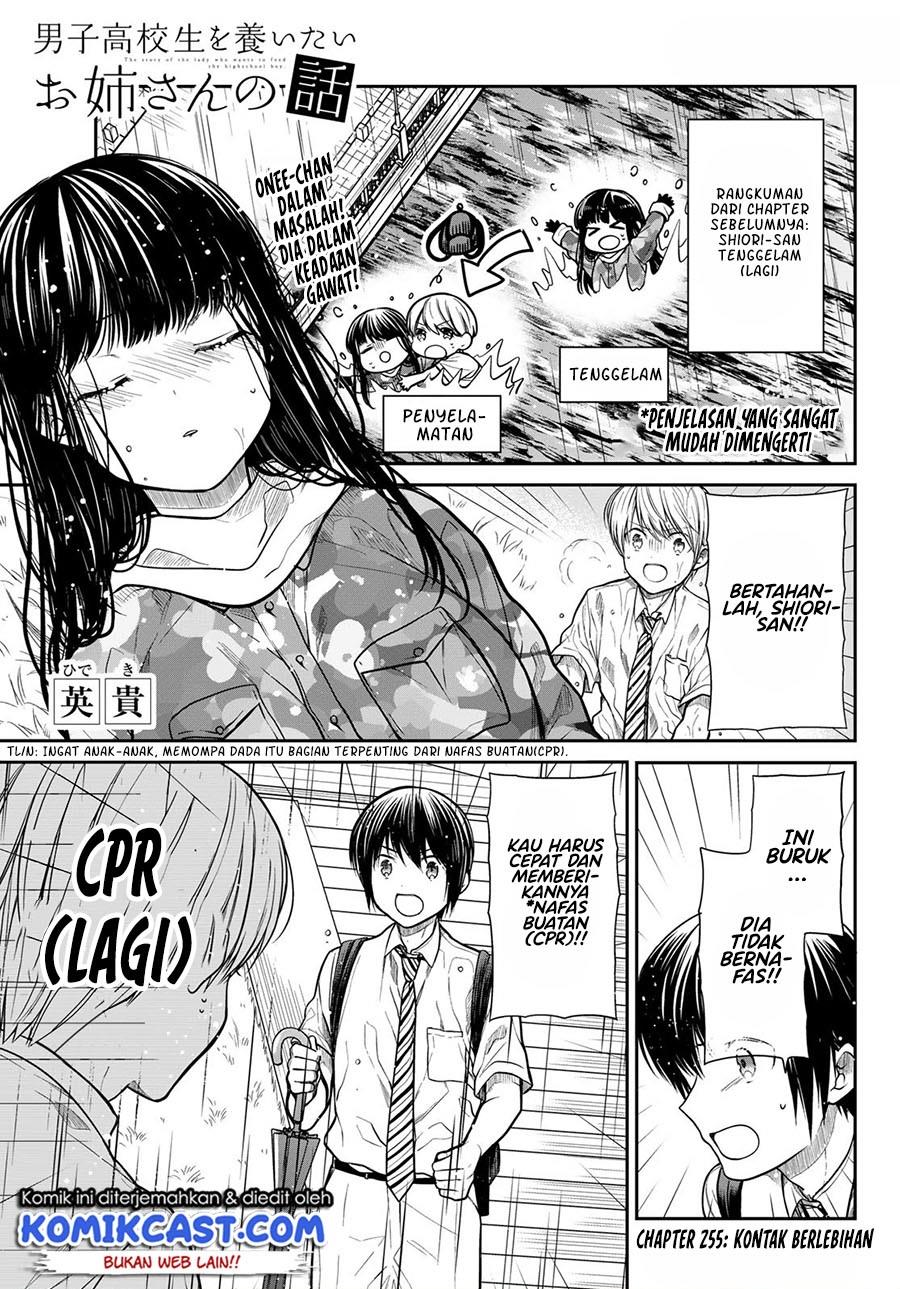 image-komik-danshi-koukousei-wo-yashinaitai-onee-san-no-hanashi-chapter-255-0/4