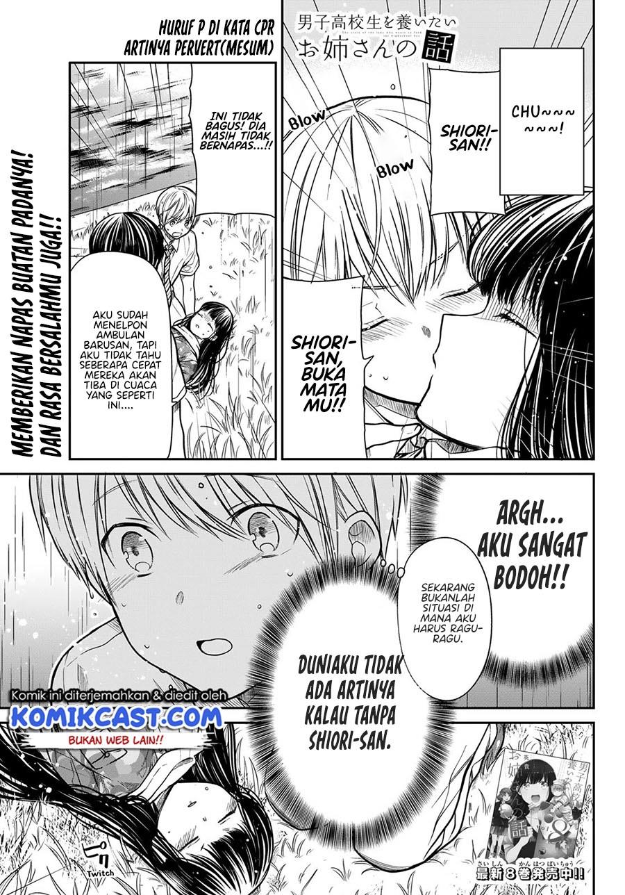 image-komik-danshi-koukousei-wo-yashinaitai-onee-san-no-hanashi-chapter-256-0/4