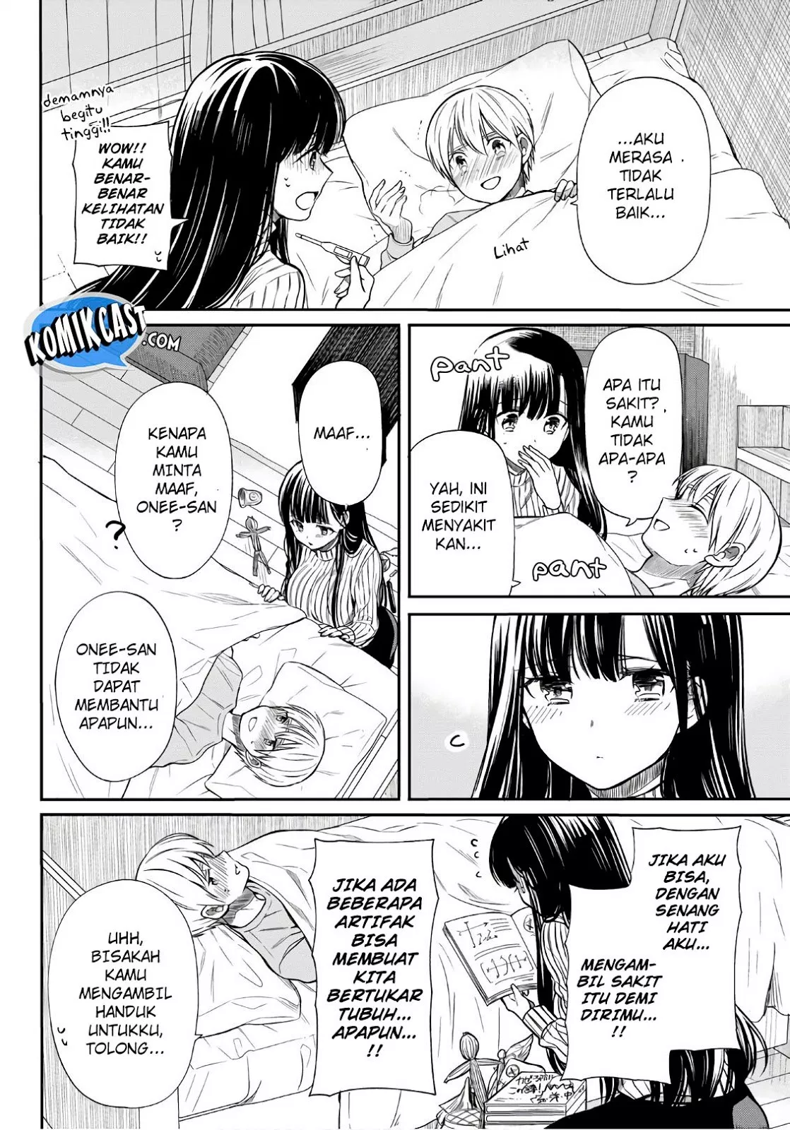 image-komik-danshi-koukousei-wo-yashinaitai-onee-san-no-hanashi-chapter-26-3/7