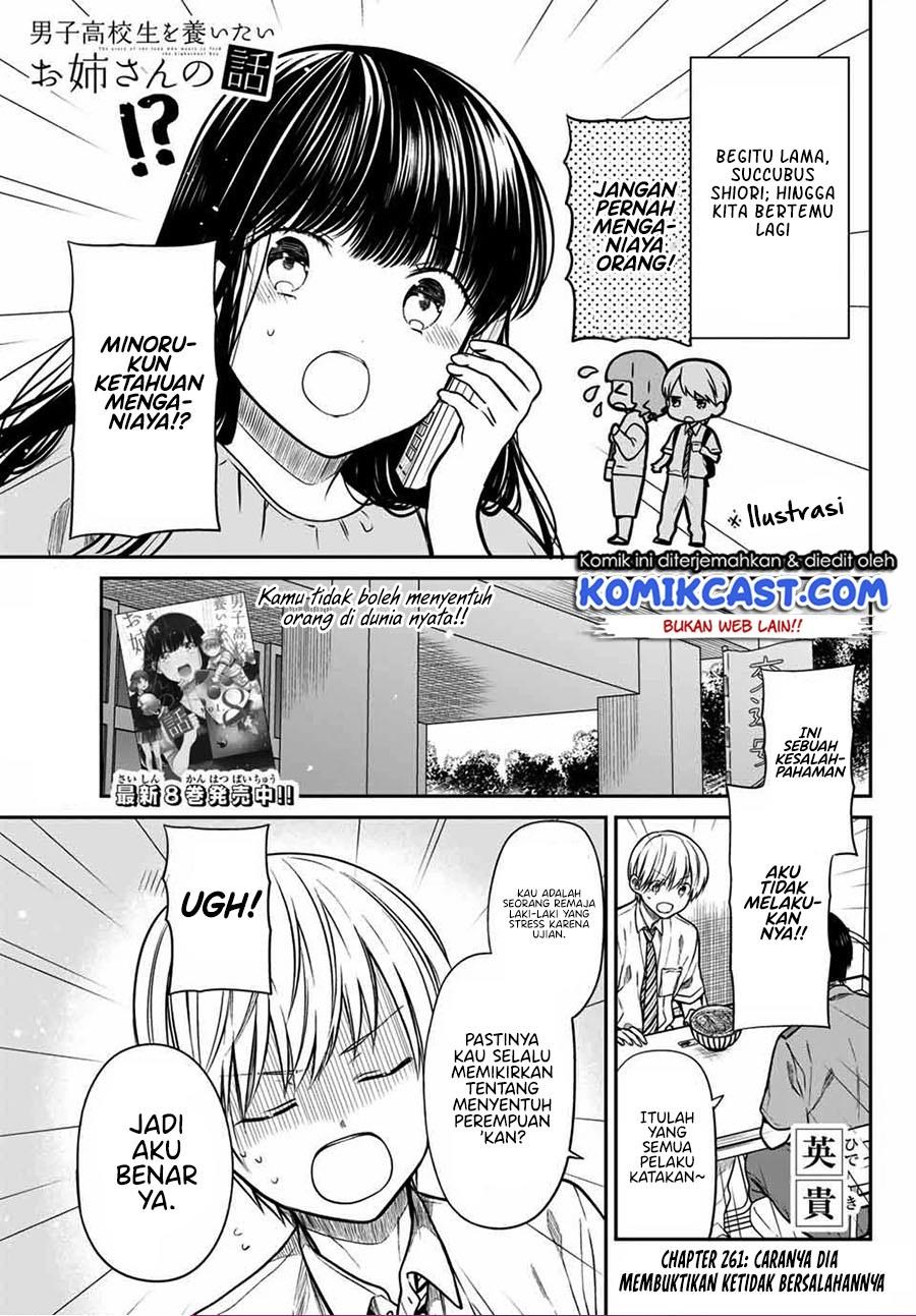image-komik-danshi-koukousei-wo-yashinaitai-onee-san-no-hanashi-chapter-261-0/4