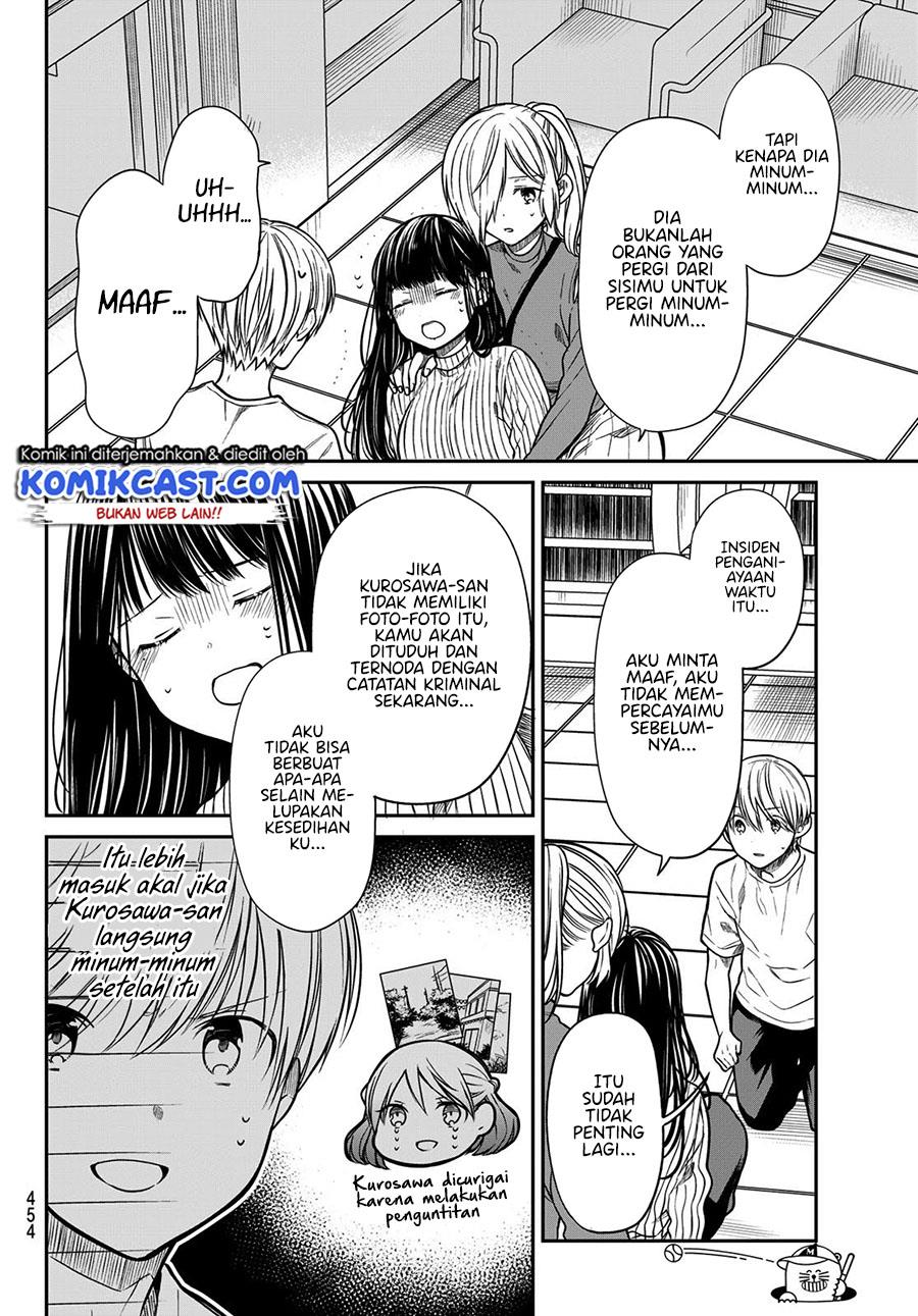 image-komik-danshi-koukousei-wo-yashinaitai-onee-san-no-hanashi-chapter-263-1/4