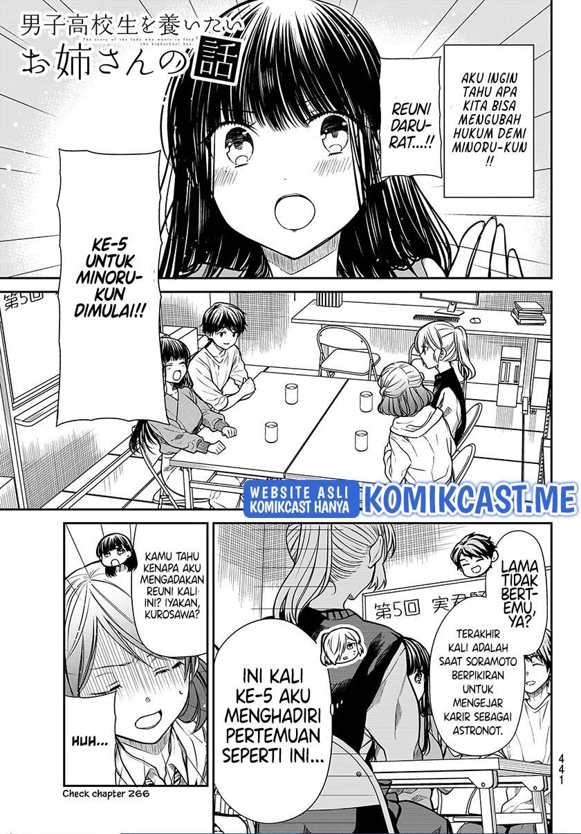 image-komik-danshi-koukousei-wo-yashinaitai-onee-san-no-hanashi-chapter-266-0/4