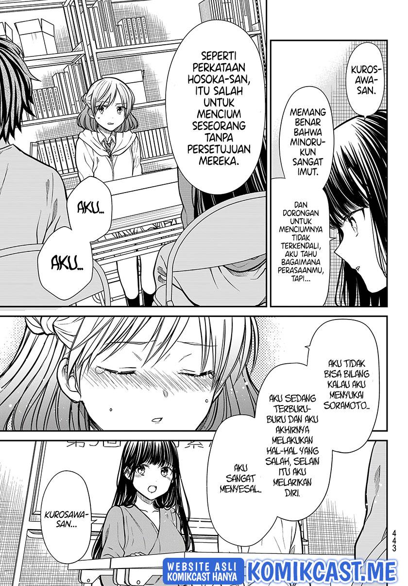 image-komik-danshi-koukousei-wo-yashinaitai-onee-san-no-hanashi-chapter-266-2/4