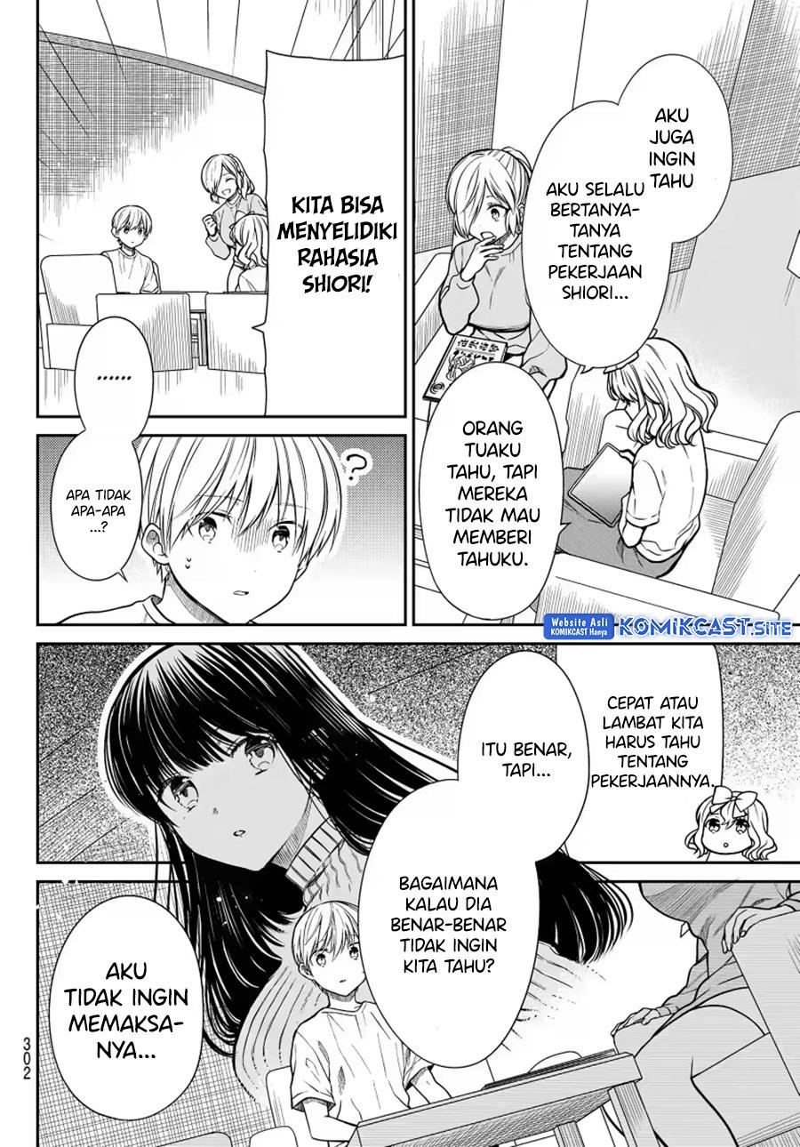 image-komik-danshi-koukousei-wo-yashinaitai-onee-san-no-hanashi-chapter-267-3/8