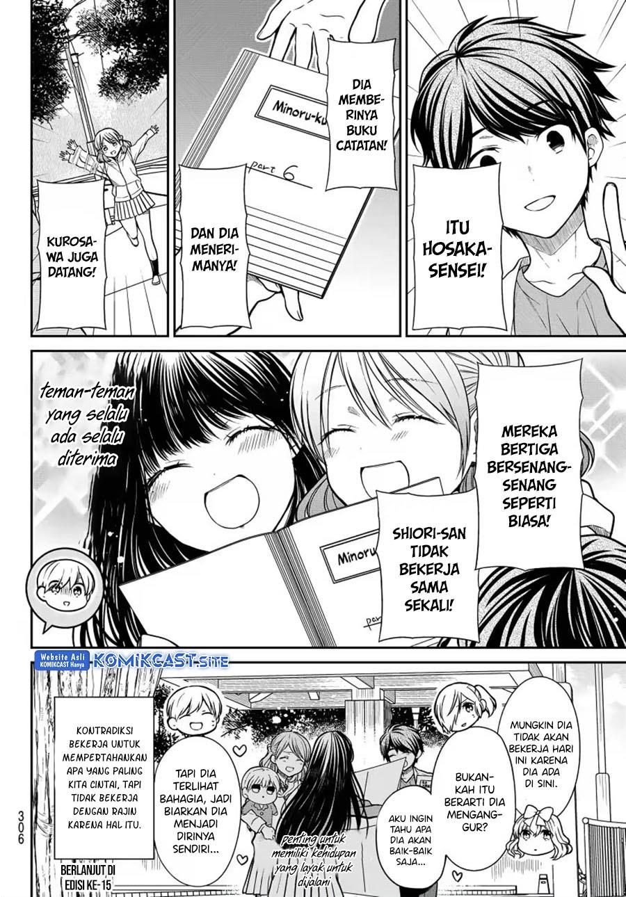 image-komik-danshi-koukousei-wo-yashinaitai-onee-san-no-hanashi-chapter-267-7/8