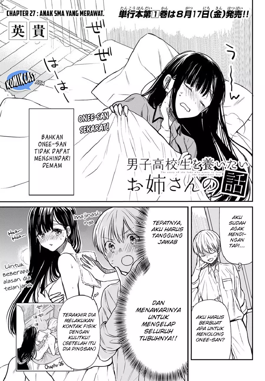 image-komik-danshi-koukousei-wo-yashinaitai-onee-san-no-hanashi-chapter-27-2/7