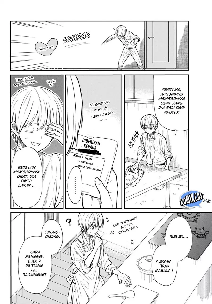 image-komik-danshi-koukousei-wo-yashinaitai-onee-san-no-hanashi-chapter-27-3/7