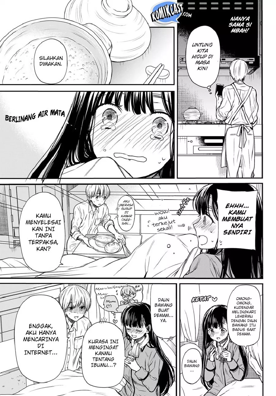 image-komik-danshi-koukousei-wo-yashinaitai-onee-san-no-hanashi-chapter-27-4/7