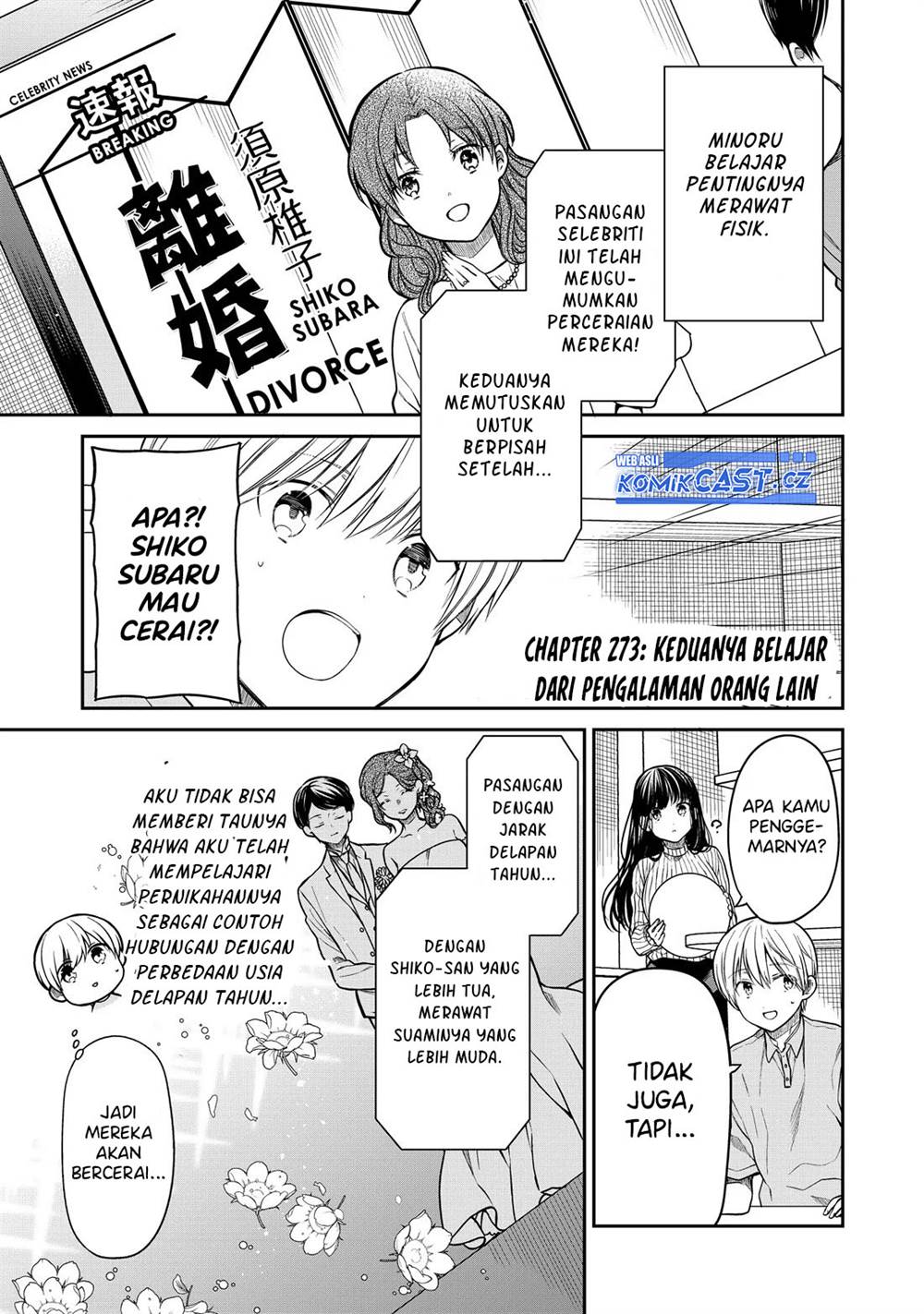 image-komik-danshi-koukousei-wo-yashinaitai-onee-san-no-hanashi-chapter-273-0/4