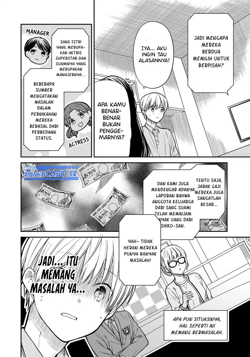 image-komik-danshi-koukousei-wo-yashinaitai-onee-san-no-hanashi-chapter-273-1/4