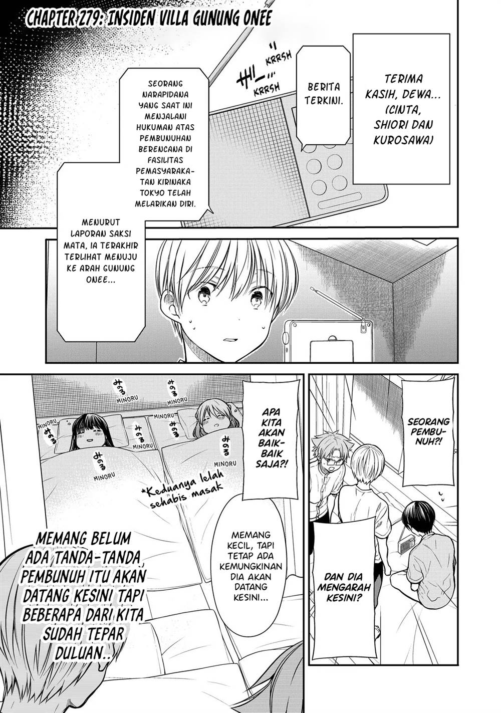 image-komik-danshi-koukousei-wo-yashinaitai-onee-san-no-hanashi-chapter-279-0/4