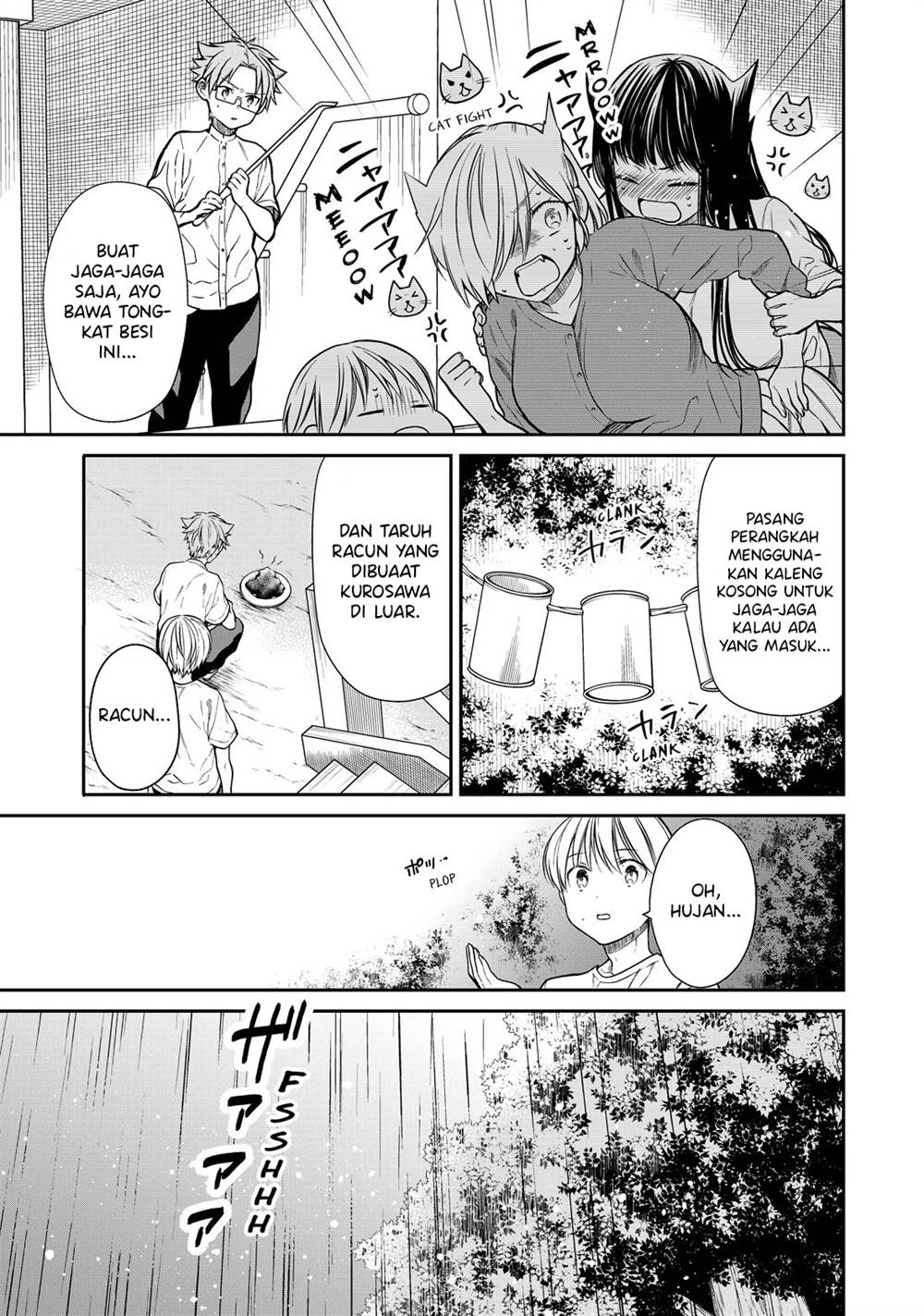 image-komik-danshi-koukousei-wo-yashinaitai-onee-san-no-hanashi-chapter-279-2/4