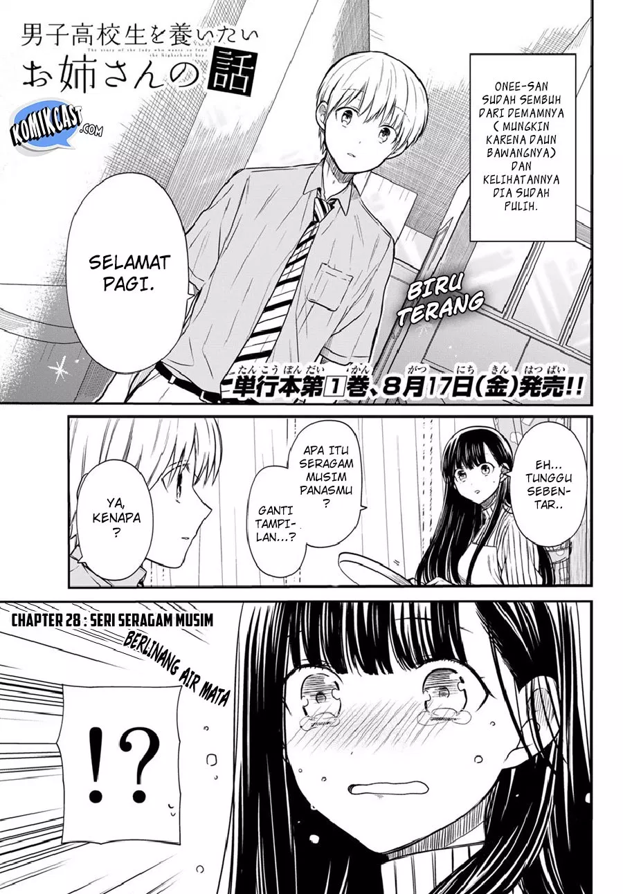 image-komik-danshi-koukousei-wo-yashinaitai-onee-san-no-hanashi-chapter-28-2/7