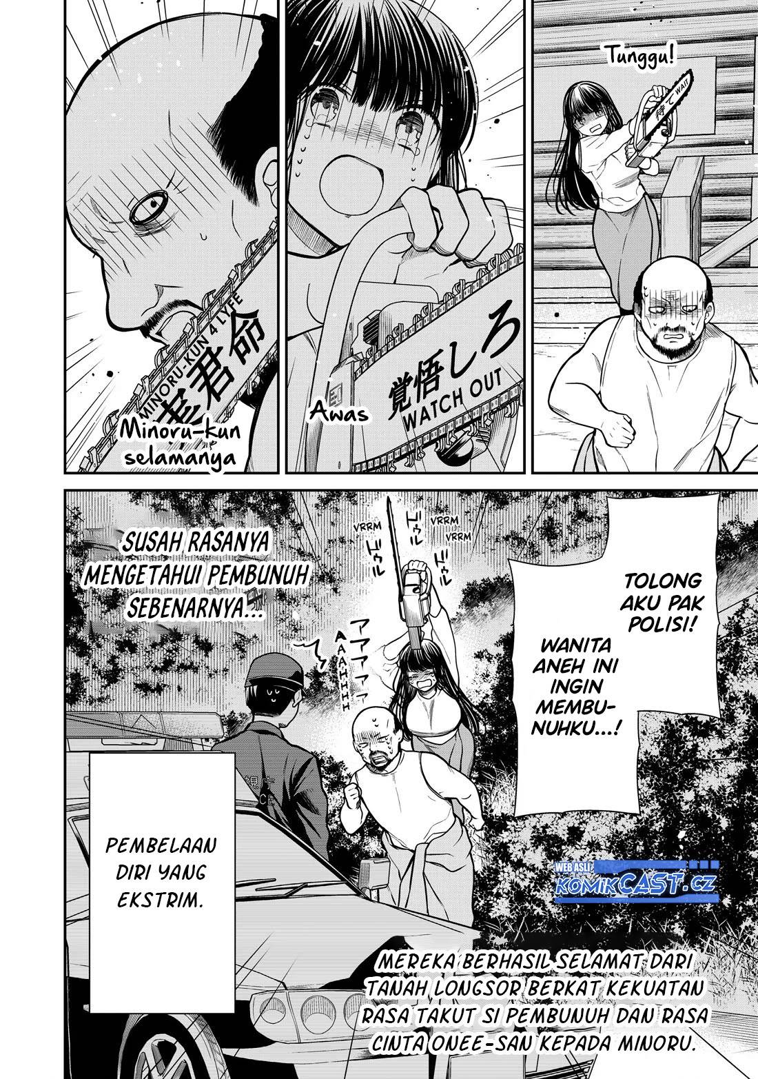 image-komik-danshi-koukousei-wo-yashinaitai-onee-san-no-hanashi-chapter-280-3/4