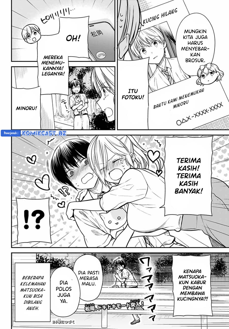 image-komik-danshi-koukousei-wo-yashinaitai-onee-san-no-hanashi-chapter-282-3/4