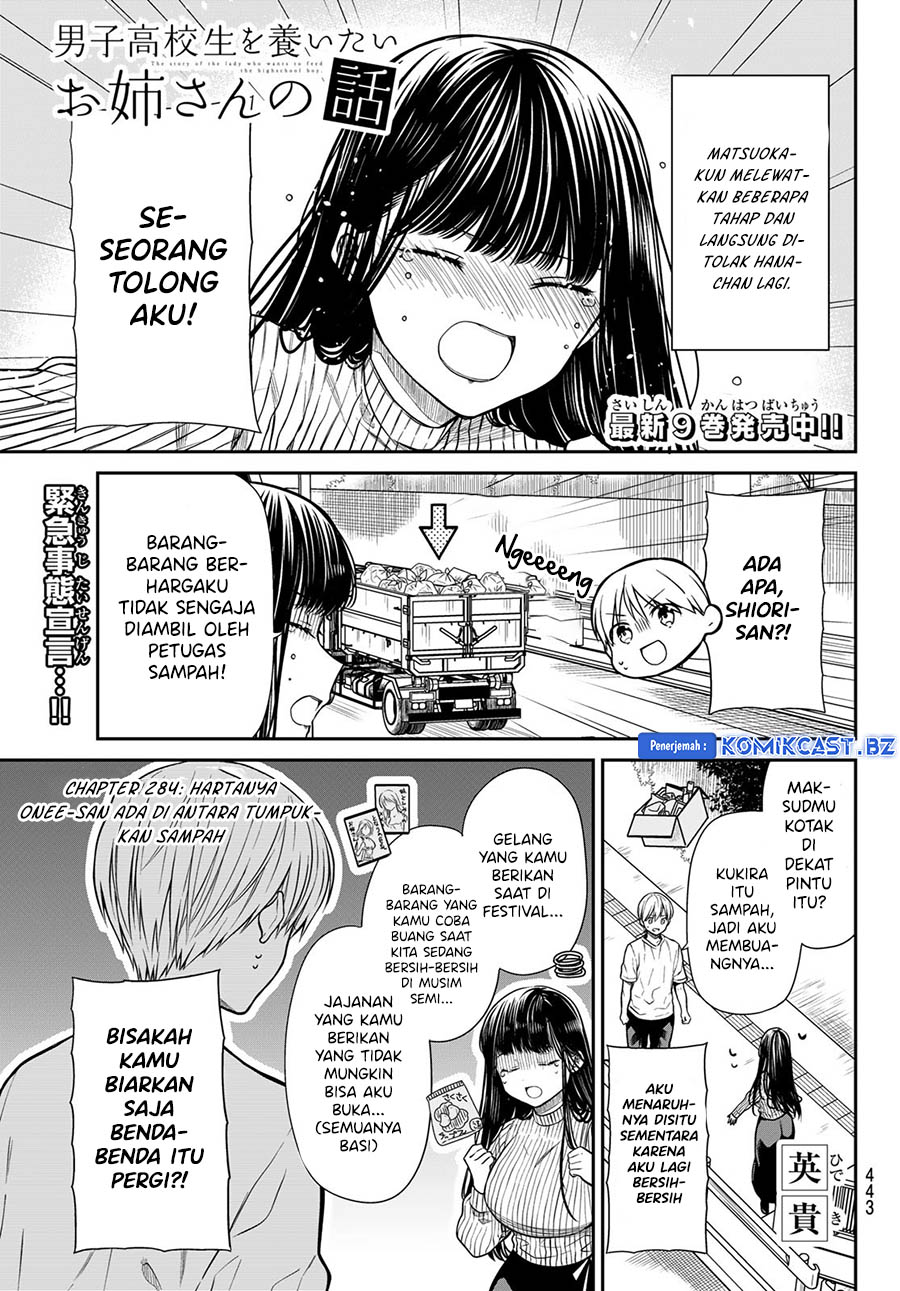 image-komik-danshi-koukousei-wo-yashinaitai-onee-san-no-hanashi-chapter-284-0/6
