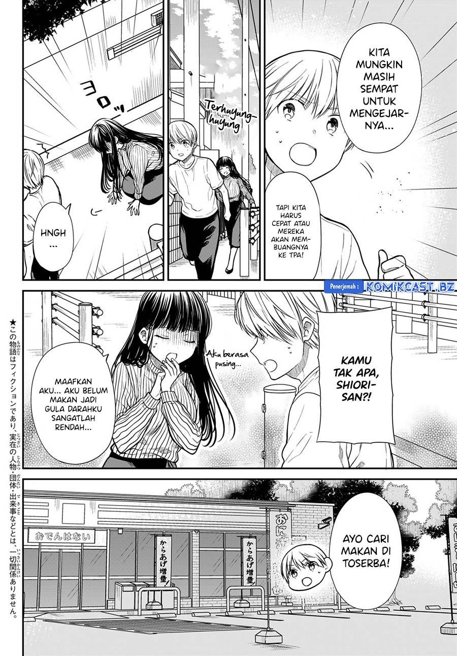image-komik-danshi-koukousei-wo-yashinaitai-onee-san-no-hanashi-chapter-284-1/6
