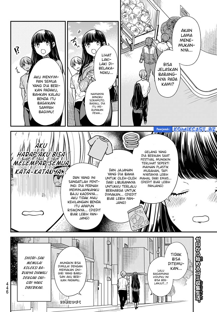 image-komik-danshi-koukousei-wo-yashinaitai-onee-san-no-hanashi-chapter-284-4/6