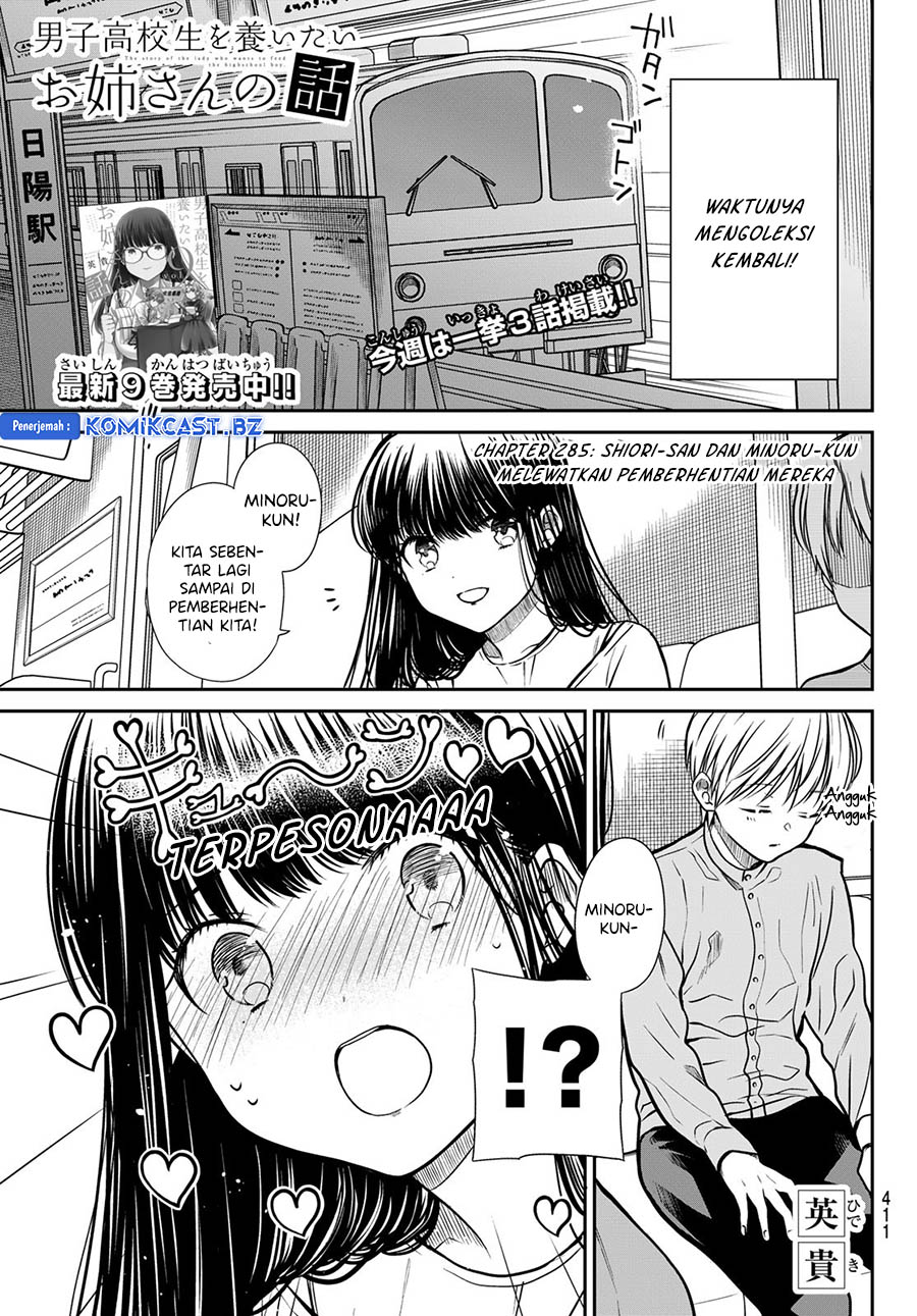 image-komik-danshi-koukousei-wo-yashinaitai-onee-san-no-hanashi-chapter-285-0/4