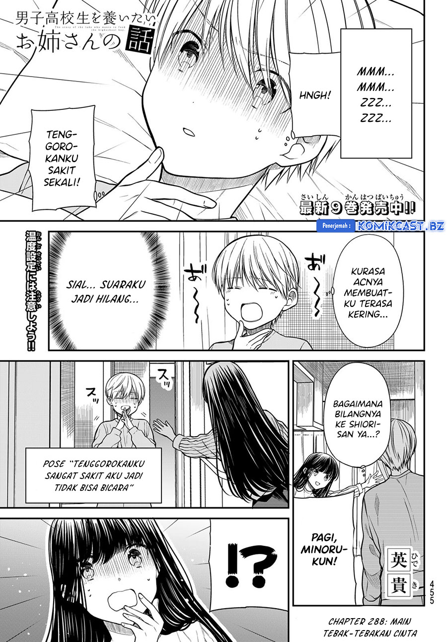 image-komik-danshi-koukousei-wo-yashinaitai-onee-san-no-hanashi-chapter-288-0/4