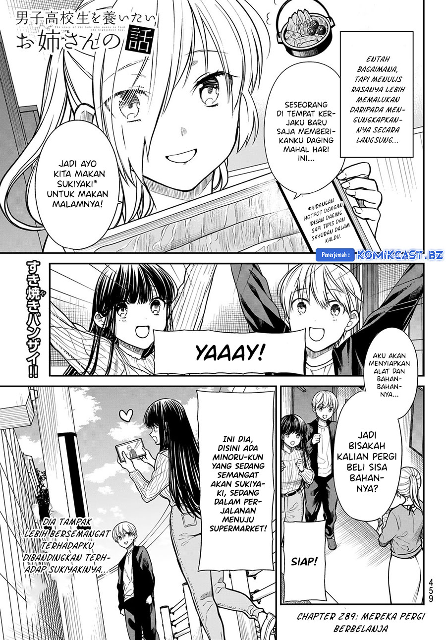 image-komik-danshi-koukousei-wo-yashinaitai-onee-san-no-hanashi-chapter-289-0/4