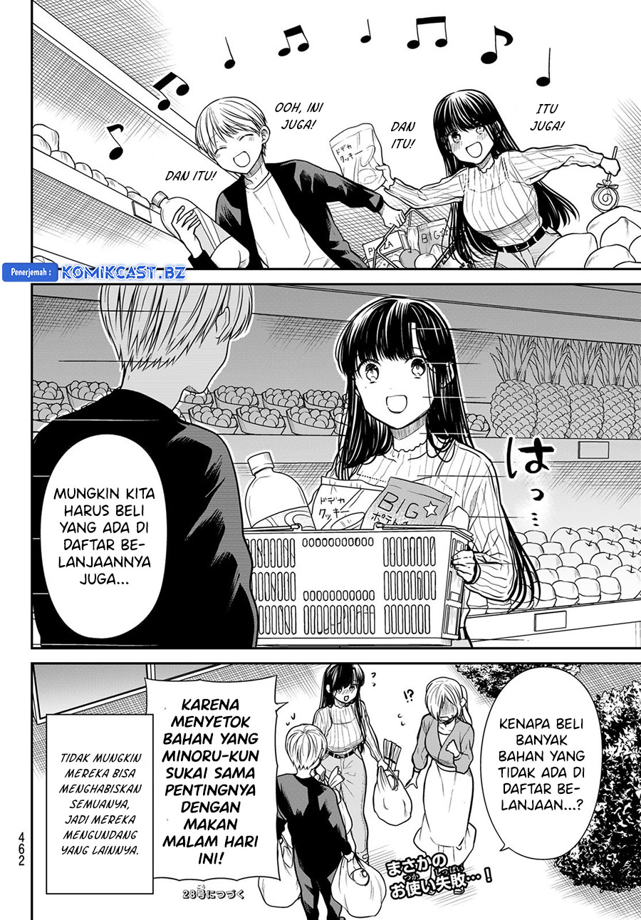 image-komik-danshi-koukousei-wo-yashinaitai-onee-san-no-hanashi-chapter-289-3/4