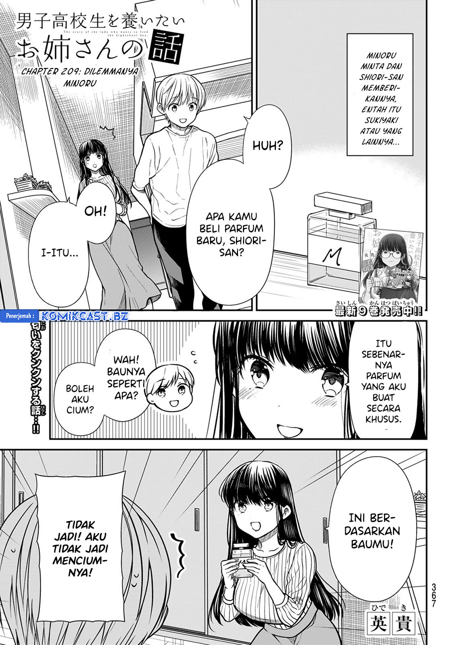 image-komik-danshi-koukousei-wo-yashinaitai-onee-san-no-hanashi-chapter-290-0/4