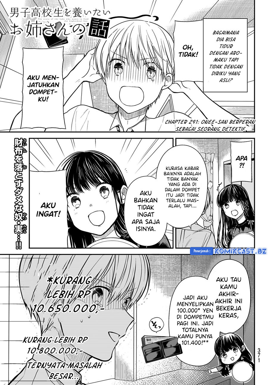 image-komik-danshi-koukousei-wo-yashinaitai-onee-san-no-hanashi-chapter-291-0/4