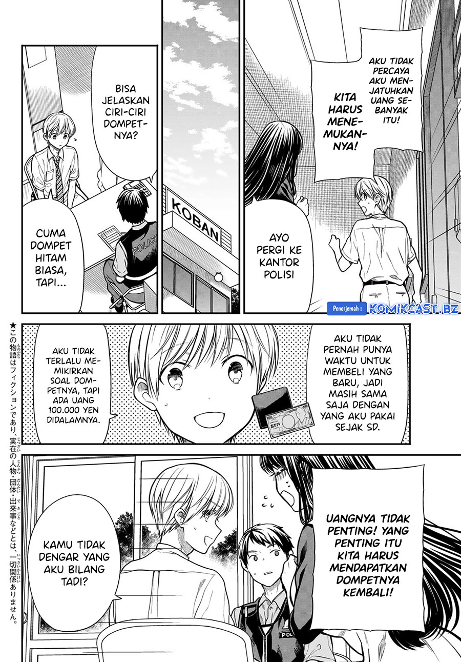 image-komik-danshi-koukousei-wo-yashinaitai-onee-san-no-hanashi-chapter-291-1/4