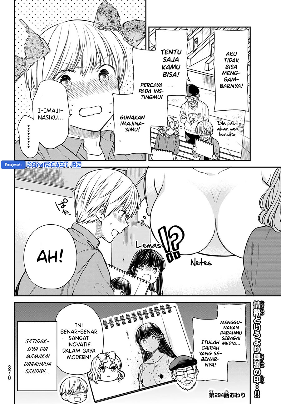 image-komik-danshi-koukousei-wo-yashinaitai-onee-san-no-hanashi-chapter-294-3/4