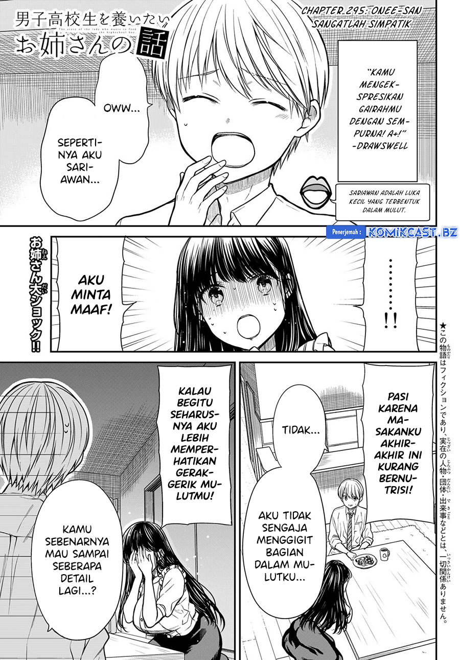 image-komik-danshi-koukousei-wo-yashinaitai-onee-san-no-hanashi-chapter-295-0/4
