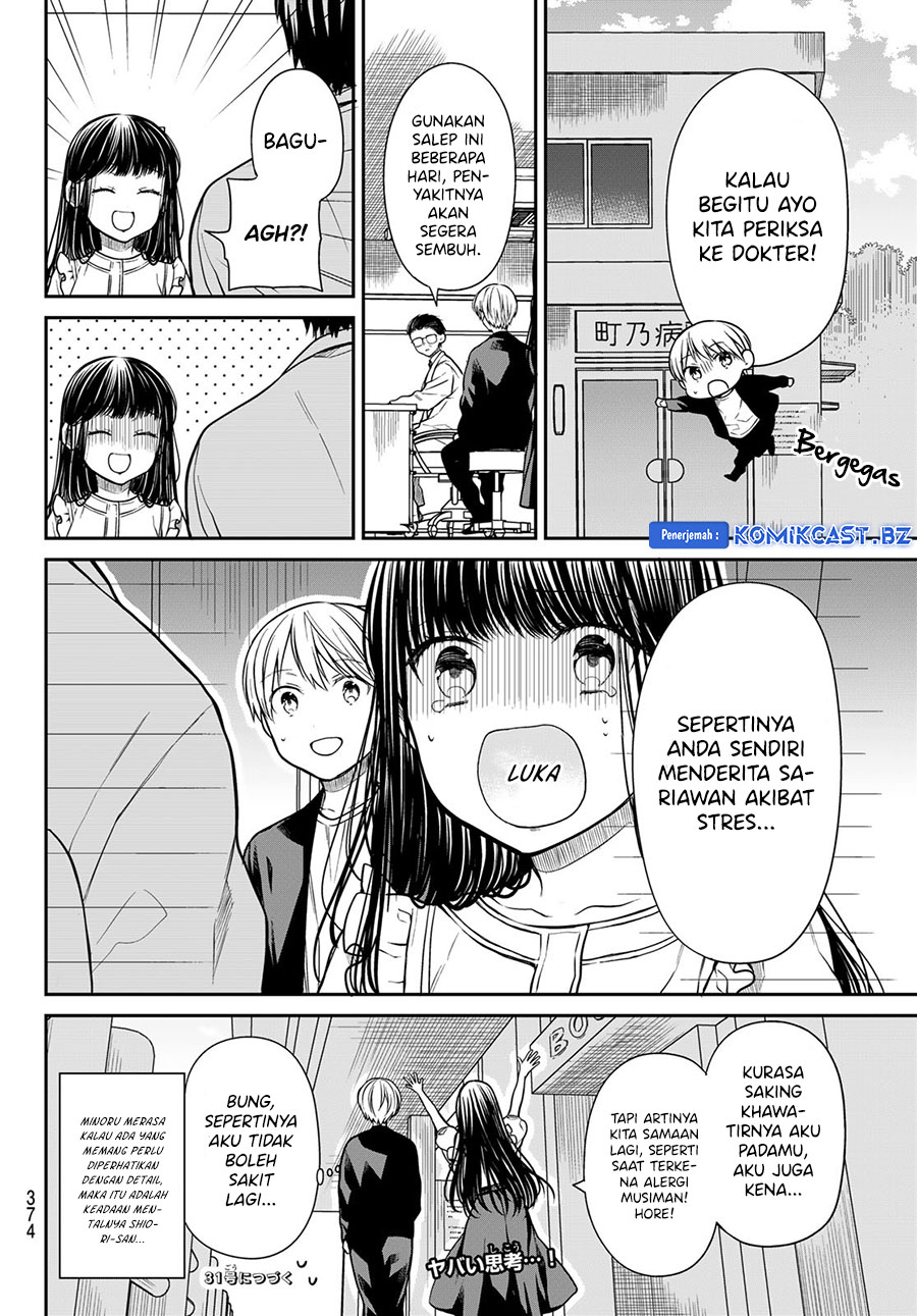 image-komik-danshi-koukousei-wo-yashinaitai-onee-san-no-hanashi-chapter-295-3/4