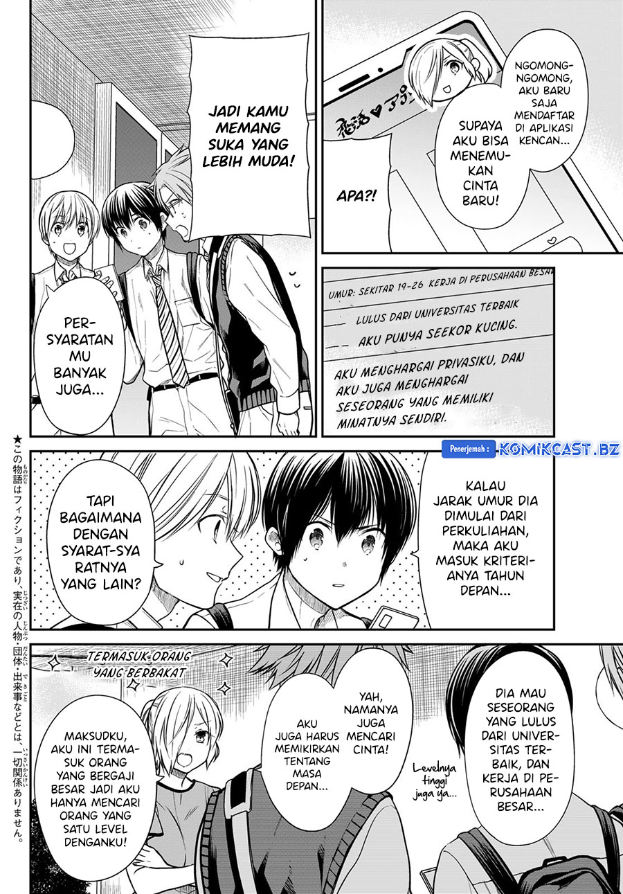 image-komik-danshi-koukousei-wo-yashinaitai-onee-san-no-hanashi-chapter-298-1/4