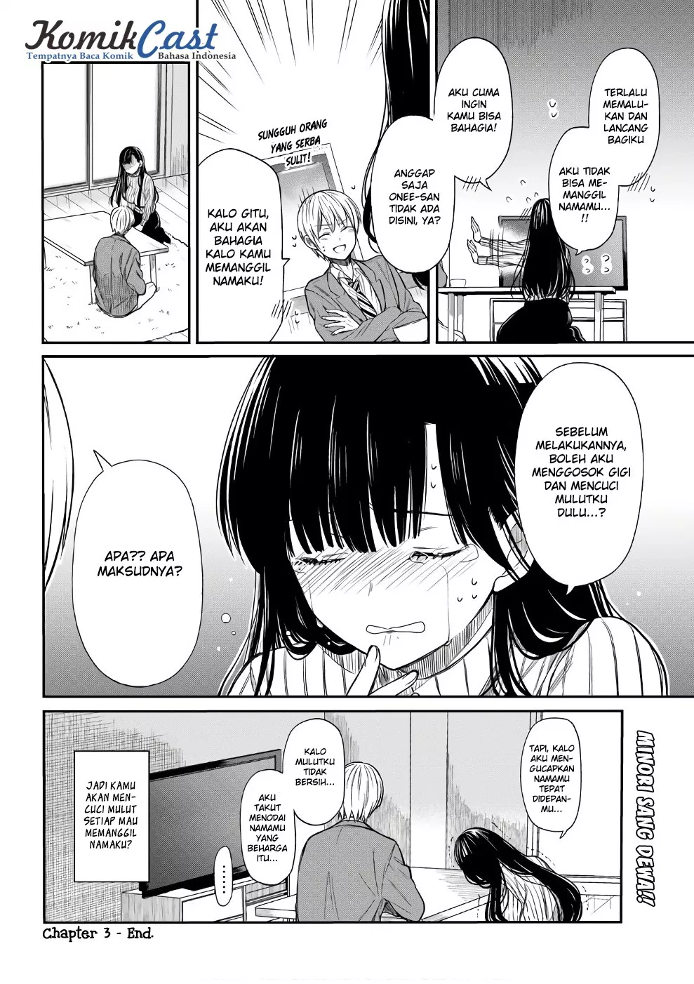 image-komik-danshi-koukousei-wo-yashinaitai-onee-san-no-hanashi-chapter-3-4/5