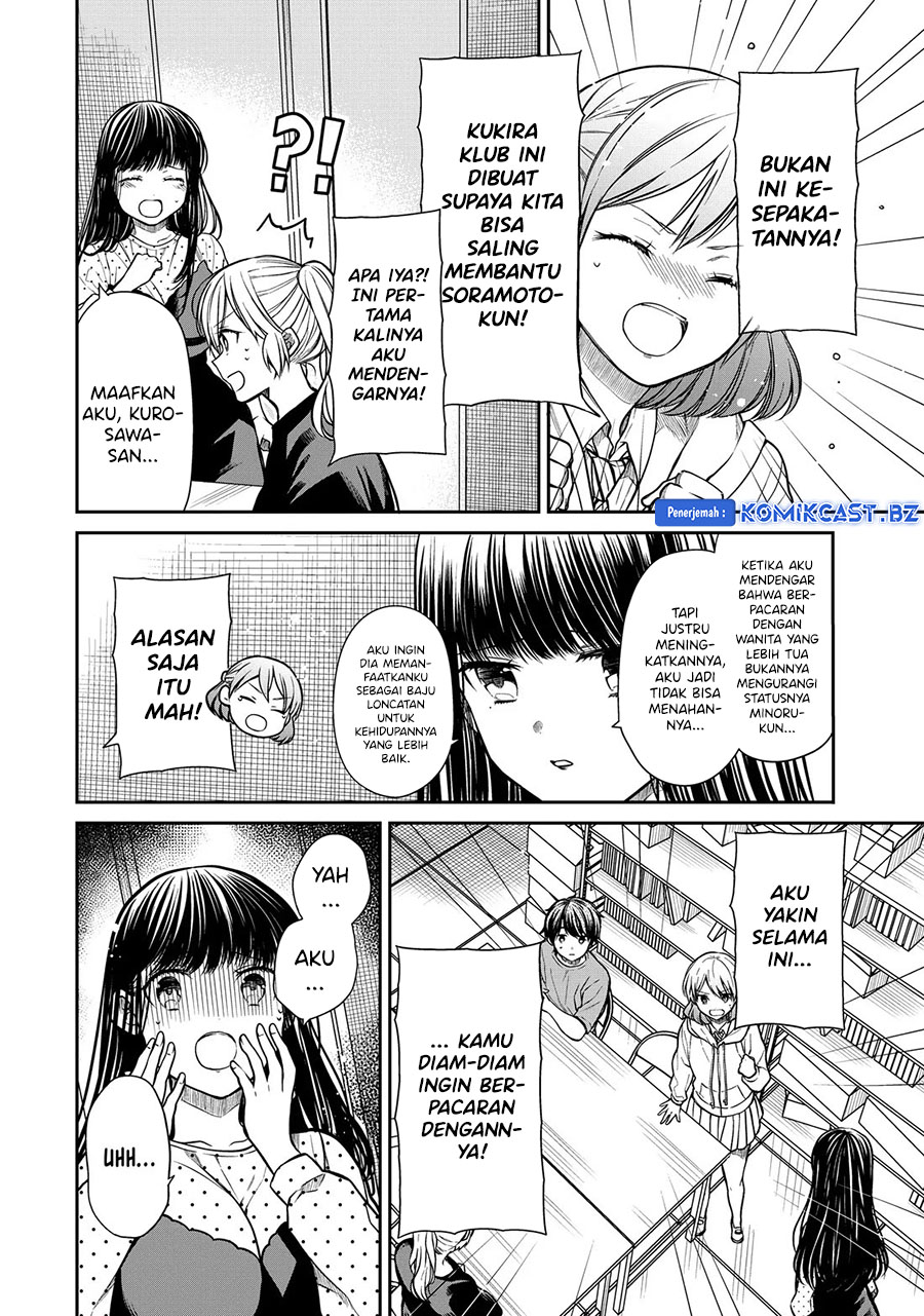 image-komik-danshi-koukousei-wo-yashinaitai-onee-san-no-hanashi-chapter-303-1/4