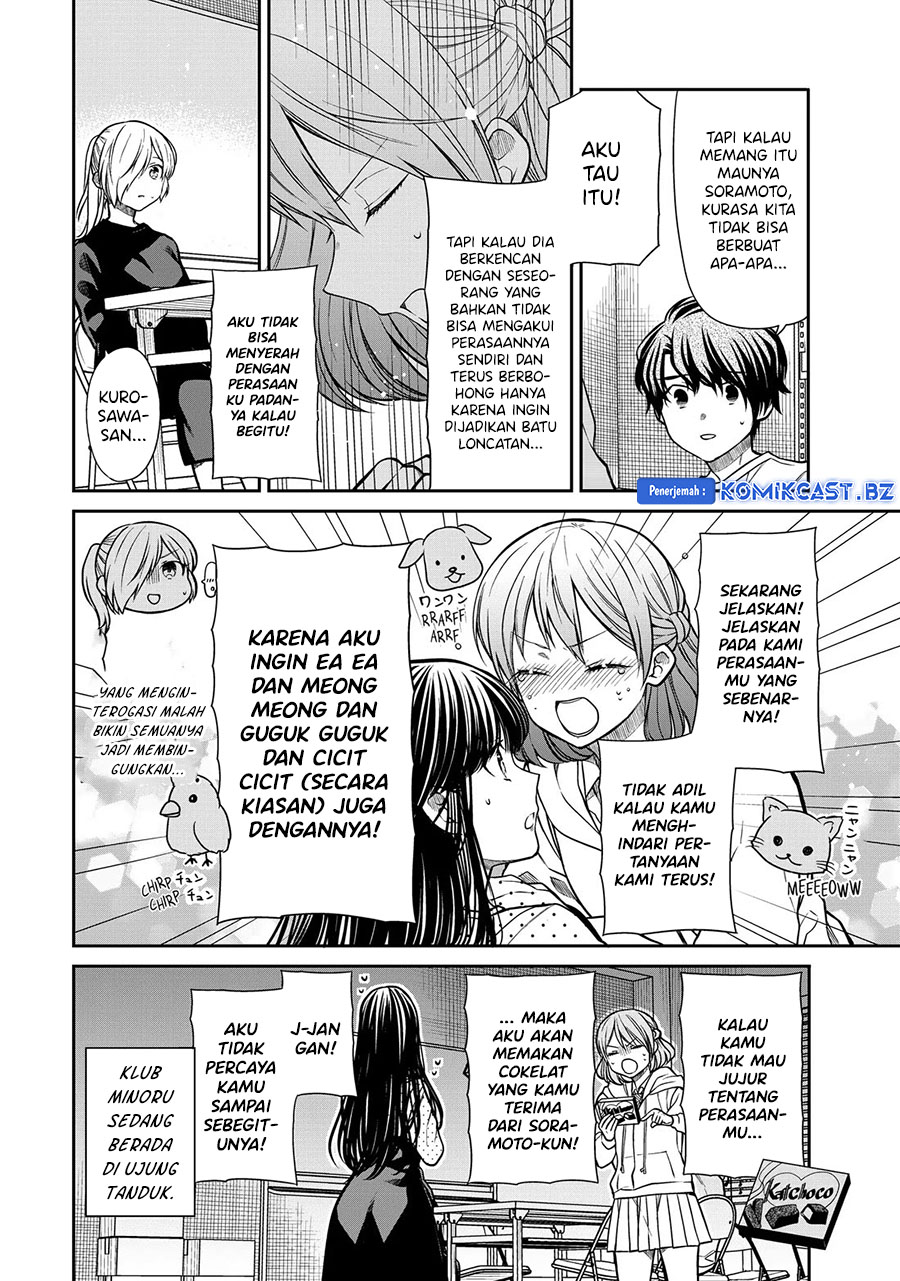 image-komik-danshi-koukousei-wo-yashinaitai-onee-san-no-hanashi-chapter-303-3/4