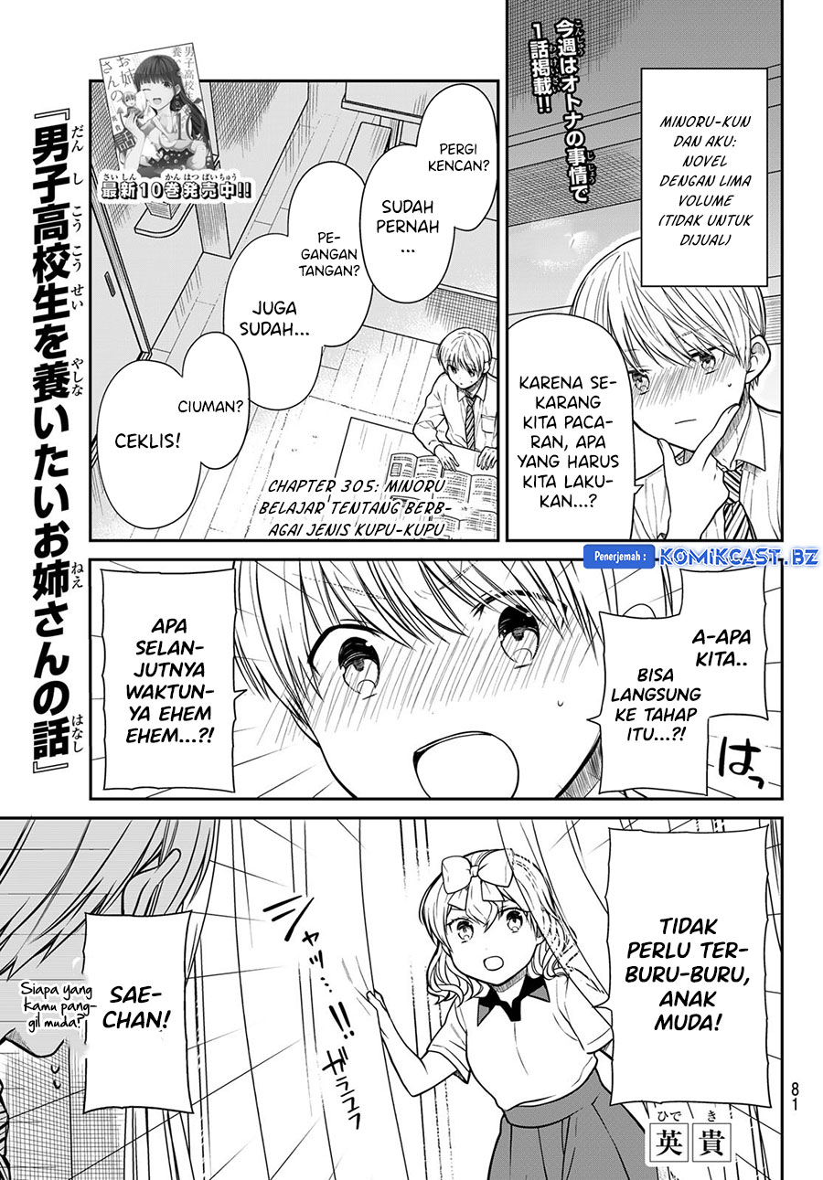 image-komik-danshi-koukousei-wo-yashinaitai-onee-san-no-hanashi-chapter-305-0/4