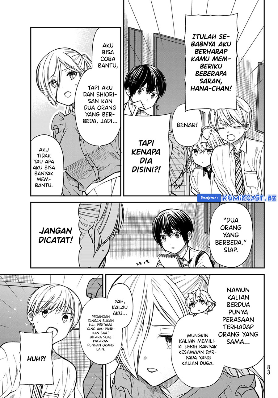 image-komik-danshi-koukousei-wo-yashinaitai-onee-san-no-hanashi-chapter-305-2/4