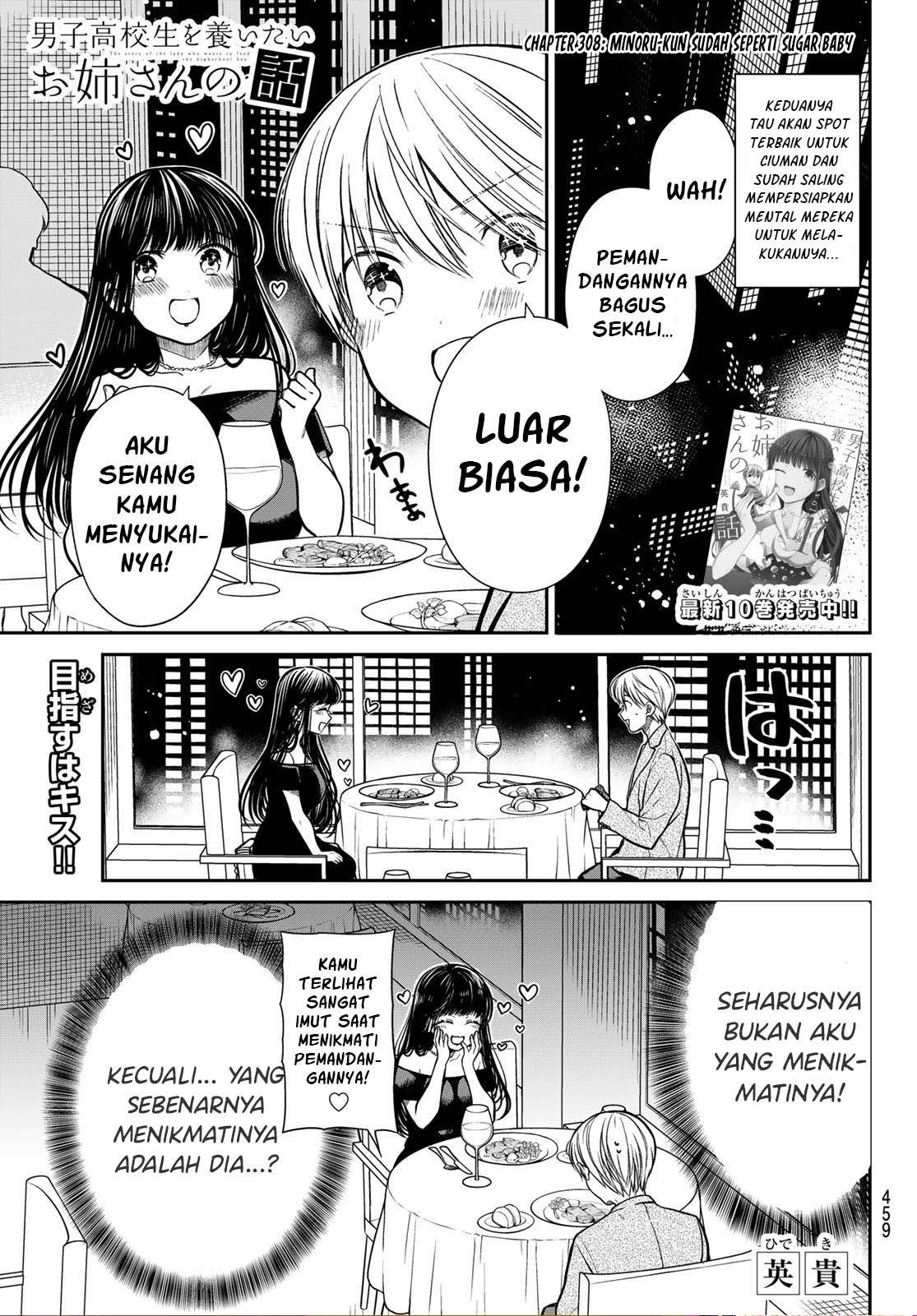 image-komik-danshi-koukousei-wo-yashinaitai-onee-san-no-hanashi-chapter-308-0/4