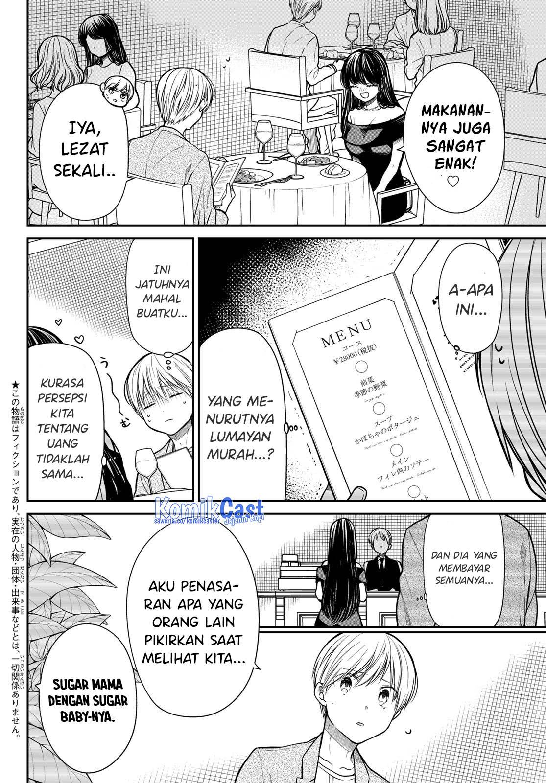 image-komik-danshi-koukousei-wo-yashinaitai-onee-san-no-hanashi-chapter-308-1/4