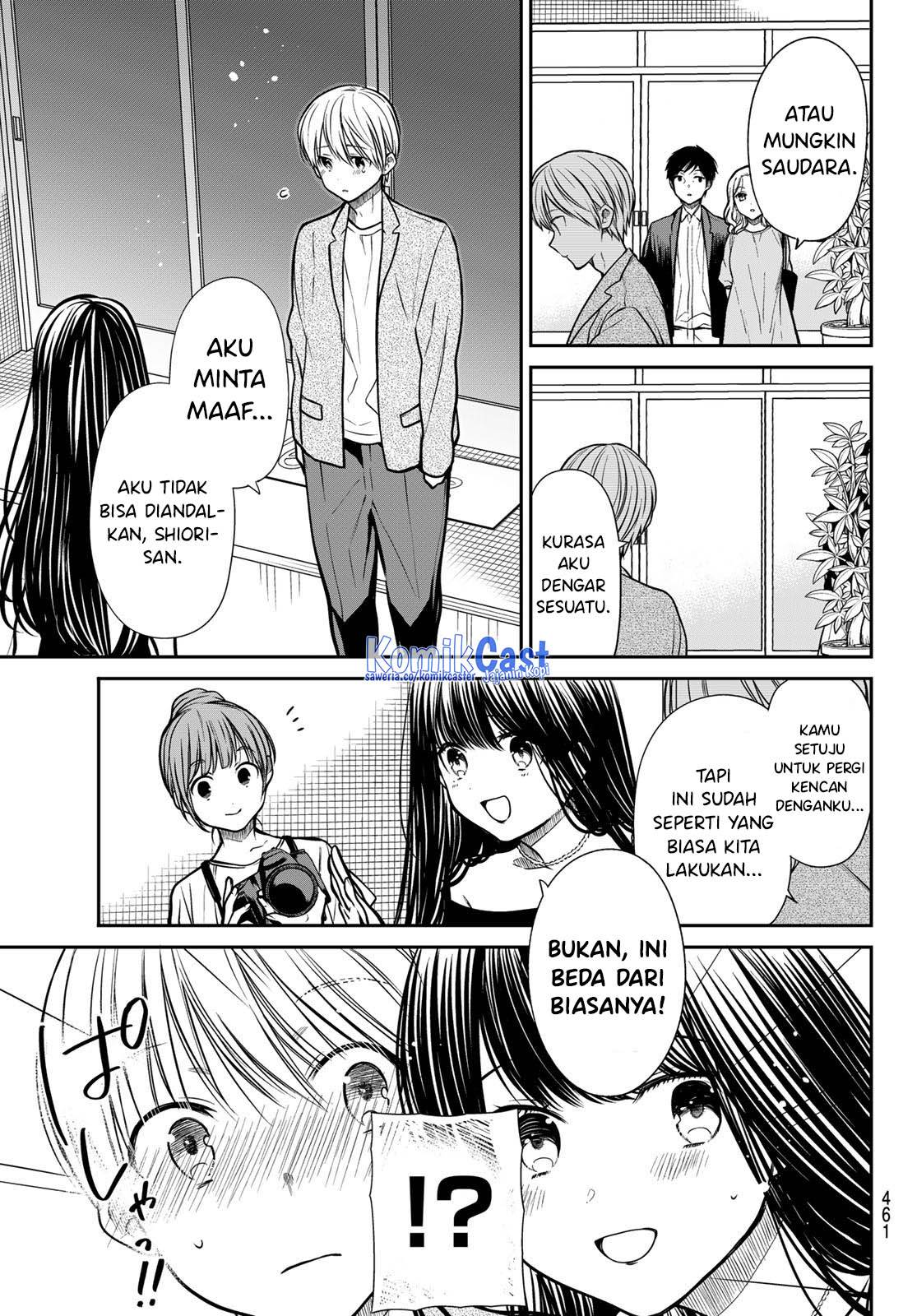 image-komik-danshi-koukousei-wo-yashinaitai-onee-san-no-hanashi-chapter-308-2/4