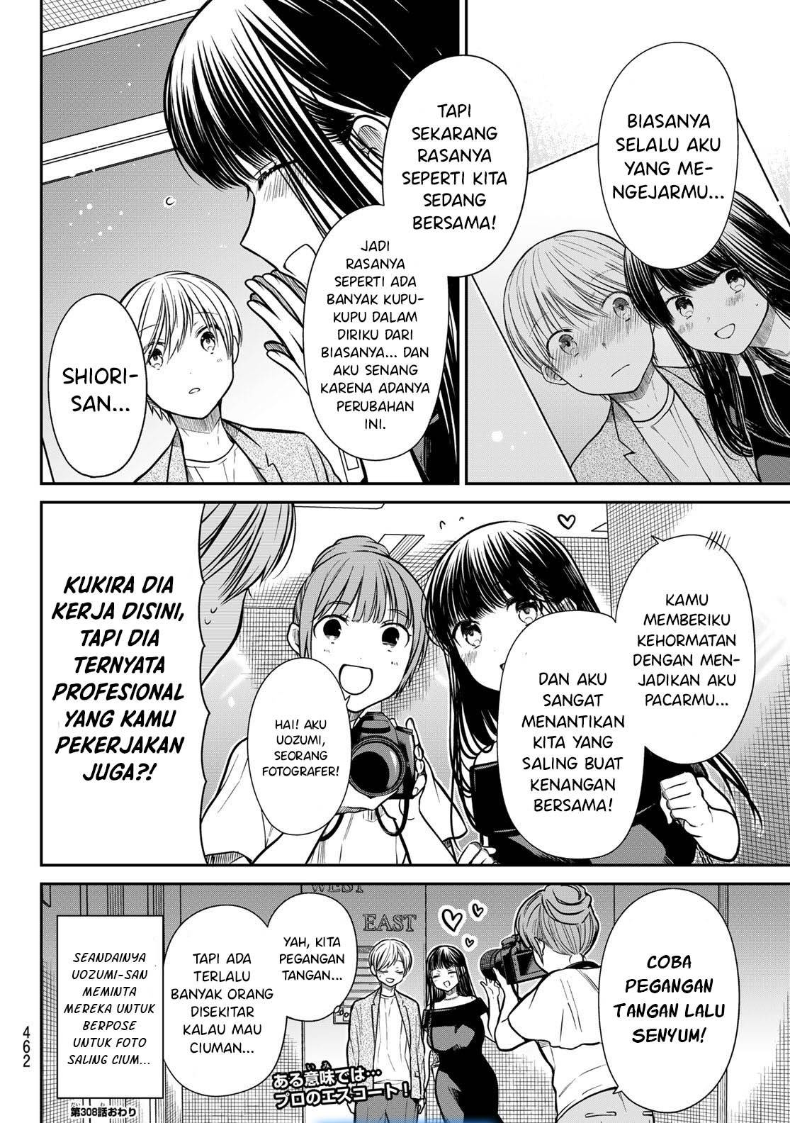 image-komik-danshi-koukousei-wo-yashinaitai-onee-san-no-hanashi-chapter-308-3/4