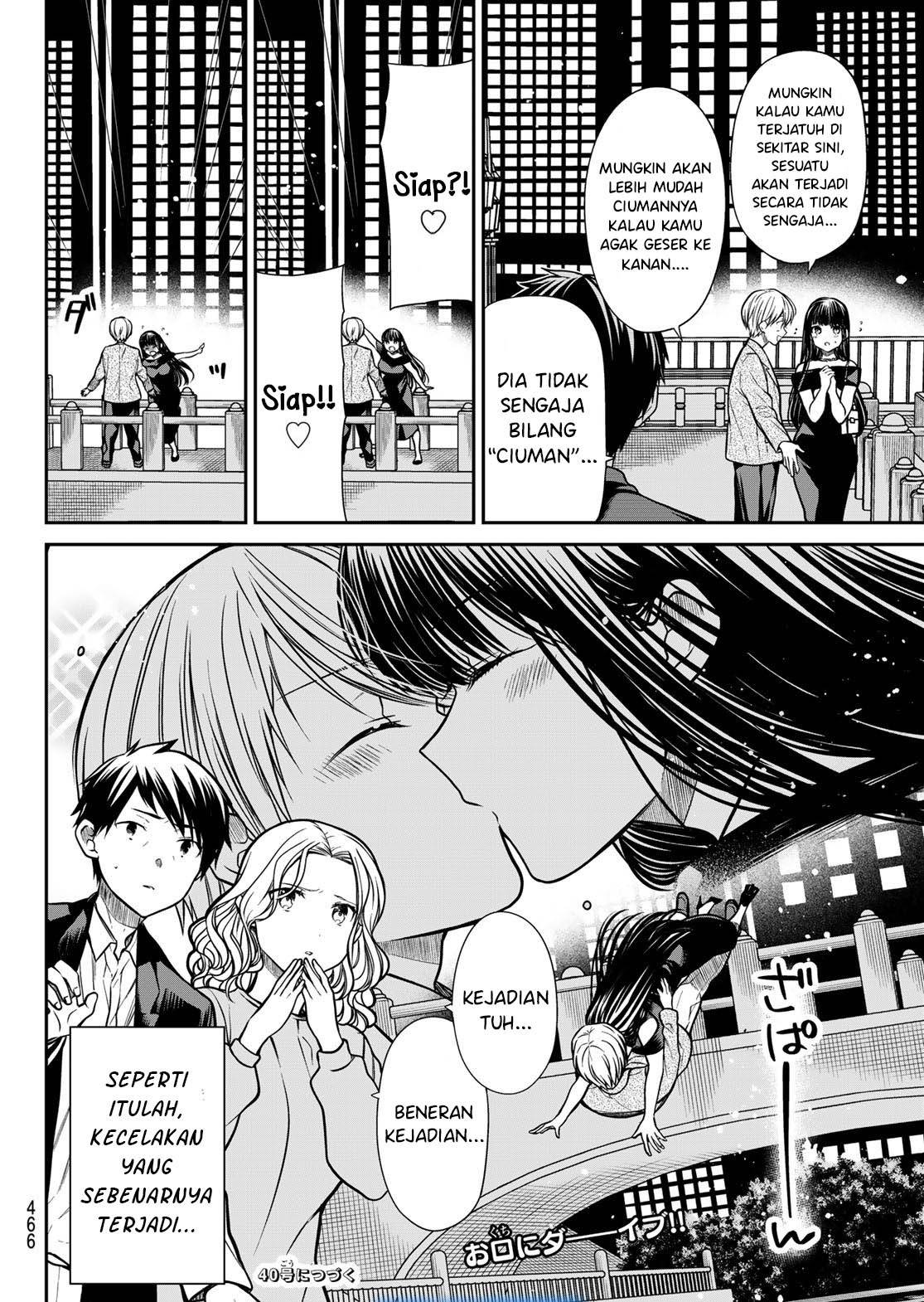 image-komik-danshi-koukousei-wo-yashinaitai-onee-san-no-hanashi-chapter-309-3/4