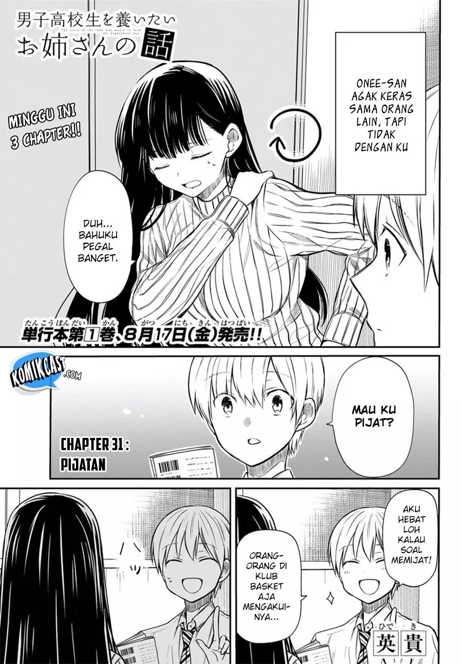 image-komik-danshi-koukousei-wo-yashinaitai-onee-san-no-hanashi-chapter-31-2/7