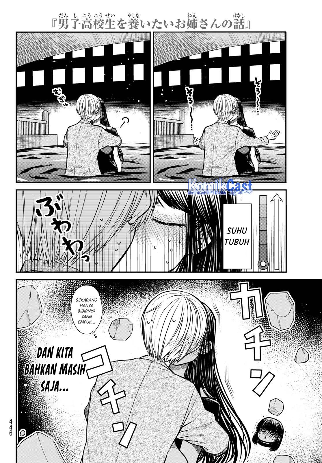 image-komik-danshi-koukousei-wo-yashinaitai-onee-san-no-hanashi-chapter-310-3/8